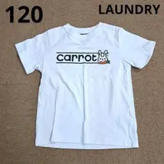 120ランドリー　ホワイトプリントTシャツ　carrotうさぎにんじん
