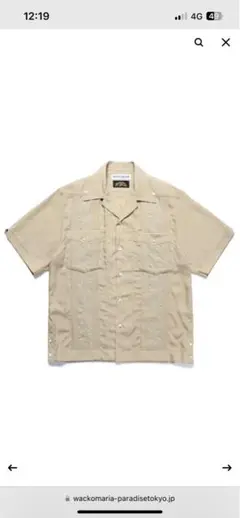 Item thumbnail for item 51591cd8-fa8f-4544-9a5c-56539b3c8658