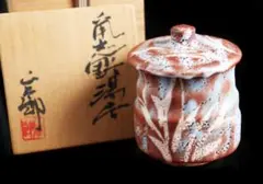 ★なんたろう★極美品志野焼　林正太郎 湯呑み ぐい呑み 2客　共箱【匿配】 Amazon | 志野焼の名工林正太郎作 赤志野湯呑み 品 共箱共布陶歴