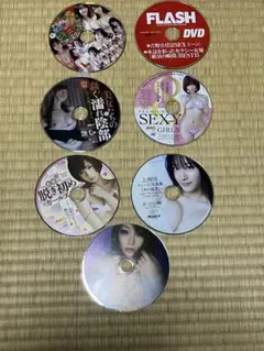 セクシー　DVD ×7