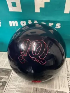 ★15ポンド超美品★神球★IQツアーエディションⅡ★ストーム★ハイスポーツ★ IQ TOUR ED II - ハイスポーツ社 ：信頼のボウリング用品販売