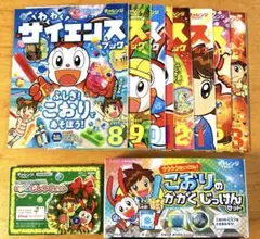 チャレンジ1年生セット