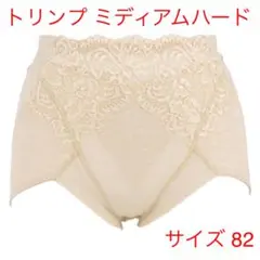 トリンプ プレジアフォルテ012 ショートガードル ミディアムハード