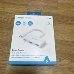 ANKER PowerExpand 3-in-1 USB-Cハブ