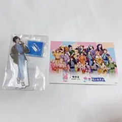 HoneyWorks 極楽湯 アクリルスタンド 染谷勇次郎