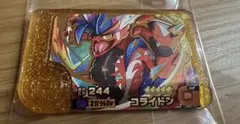 ポケモンフレンダ　コライドン
