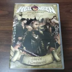 Helloween/「守護神伝-新章-」ワールド・ツアー2005/2006-