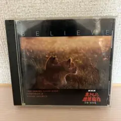 Believe?NHK「生きもの地球紀行」サウンドトラックIII? p706p5g BELIEVE NHK「生きもの地球紀行」サウンドトラックⅢ - Album by