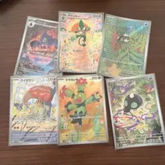 ポケモンカード　ARまとめ売り