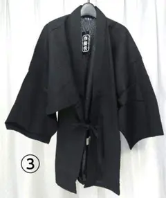 Item thumbnail for item 52836354-c442-4cc7-a1a6-e37643d5447f