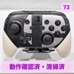 【✨美品✨】Switch プロコン 純正 スマブラカラー73