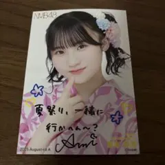 Item thumbnail for item 14079176-87a4-42ff-86b9-bd7a4040f4b5