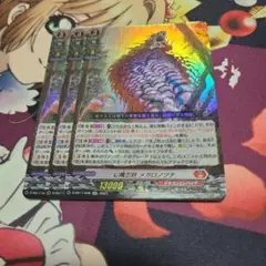 2025年最新】メガロノヅチの人気アイテム - メルカリ