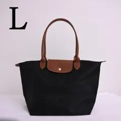 新品 LONGCHAMP ロンシャン ル プリアージュ トートバッグ L 黑