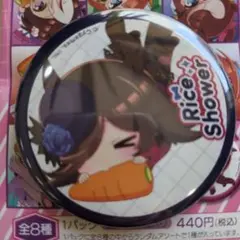 ウマ娘 キャラバッジコレクション ライスシャワー