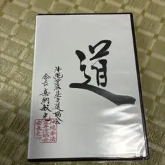 空手のビデオ
