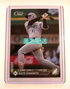 エポックワン【山本大斗】／2025−679 ２打席連発で自身初の二ケタ本塁打達成
