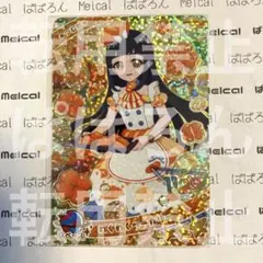 ひみつのアイプリ ★4 わくわくベーカリー つむぎ