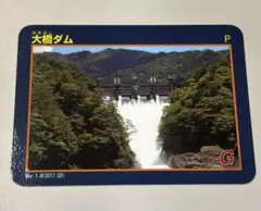 Item thumbnail for item af797998-69bc-4363-9eee-01542362fe53