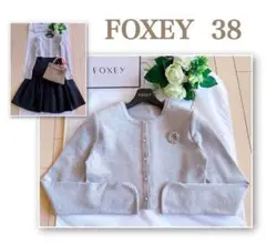FOXEY 2018年フローラルプーケカーディガン38 極美品 rene