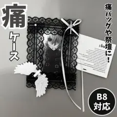 Item thumbnail for item 4be78404-d02a-460b-abfa-335a2724176e