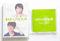 AD-LIVE'16 Blu-ray 中村悠一 福山潤 アニメイト限定版