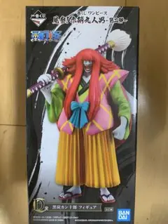 BANDAI - 一番くじ ワンピース 赤鞘九人男 A賞 錦えもん D賞 黒炭カン十郎 ＋おまけ ワンピース 一番くじ 赤鞘九人男 第二弾 7月29日より限定