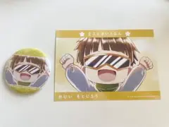 文豪ストレイドッグスわん！ トレーディングブロマイドセット 梶井基次郎
