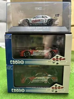 EBBRO ザナヴィニスモ カストロールニスモ 3台　数量限定品