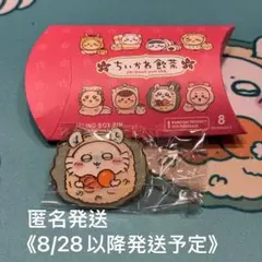 ちいかわ飲茶　ちいかわDAYS 香港　モモンガ　ピン