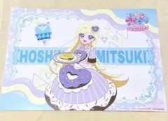 ひみつのアイプリ アイプリカフェ みつき ランチョンマット