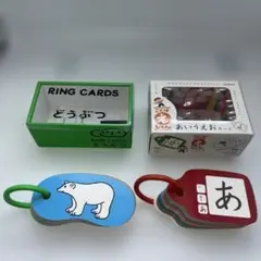 リングカード　どうぶつ　ことばえじてん　あいうえおカード　２点セット
