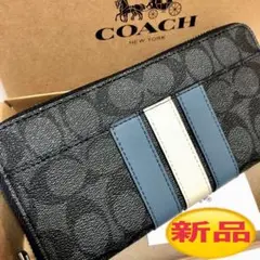 新品未使用 COACH/コーチ/ラウンドジップ長財布