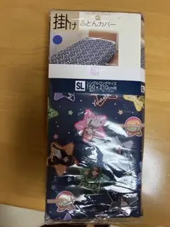 カラフルピーチ　掛布団カバー