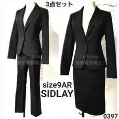美品 3点セット sidlay スカートスーツ ストライプ ブラック 黒