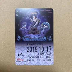 ディズニーフリーきっぷ　ハロウィン2019