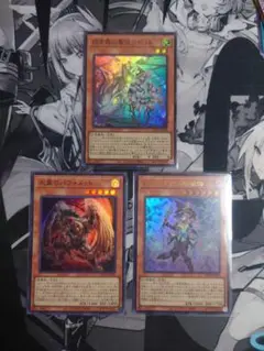 遊戯王OCG キマイラカードセット