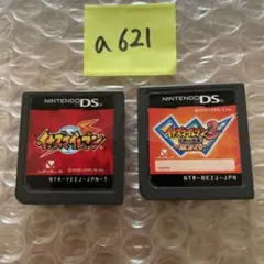a621 イナズマイレブン ・イナズマイレブン3 DSソフトセット