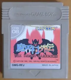 魔界村外伝 ゲームボーイ