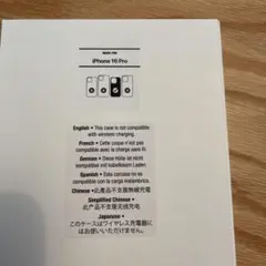 【新品・未使用】RIMOWAのiPhone16Proケース