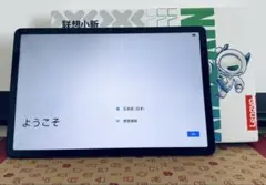 Lenovo XiaoxinPad 2024 グローバル版 ほぼ未使用品