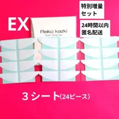 Item thumbnail for item 505d5dea-2cb3-4c76-a160-035256268105