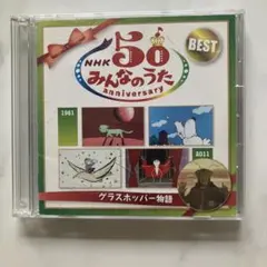 Item thumbnail for item 24d6fb77-7e3d-4908-9f80-122fc4b1014f