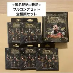 チャーム　ビッグバンドビート コンプリートセット（2個×5袋） 全種類　全部
