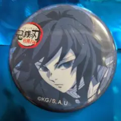 Item thumbnail for item e50bd088-a847-496c-b518-c4bab6f6a0ec