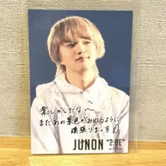 BE:FIRST JUNON フォトカード 2:BE特典