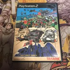 2025年最新】PS2 新コンバットチョロQの人気アイテム - メルカリ