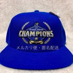 DeNAベイスターズ クライマックスシリーズ2017 CHAMPIONS CAP
