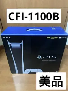 【美品】プレイステーション5 ps5 デジタル 1100