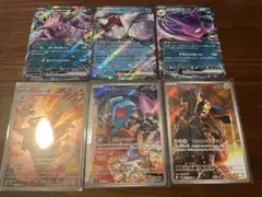 【早い者勝ち】ロケット団の栄光　ロケット団のソーナンス　ポケモンカード　AR